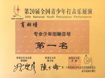 83ddd4b2e1483f22d33c8c29fd952f4