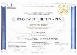 微信图片_20251119090435_17_935