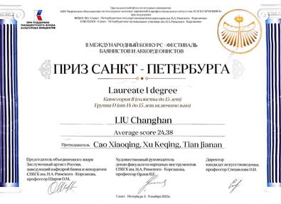 微信图片_20251119090412_16_935