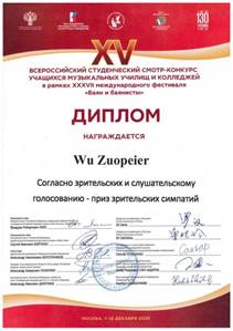 da3837b7b2119d3c1d61c89a2e8b4e11