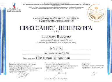 微信图片_20251119090459_20_935